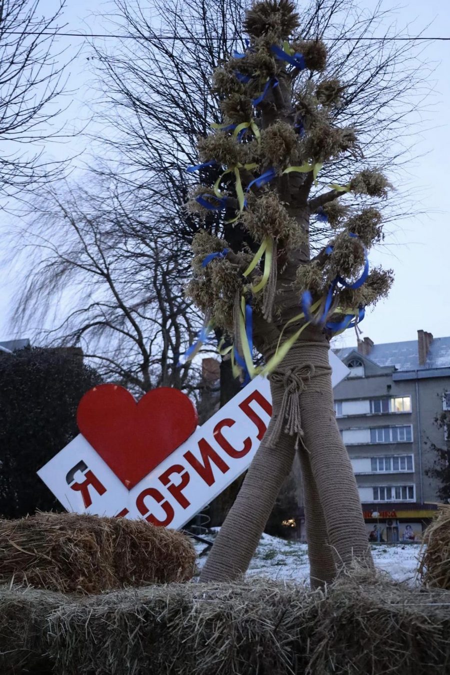 У Бориславі замість ялинки &ndash; Дідух.