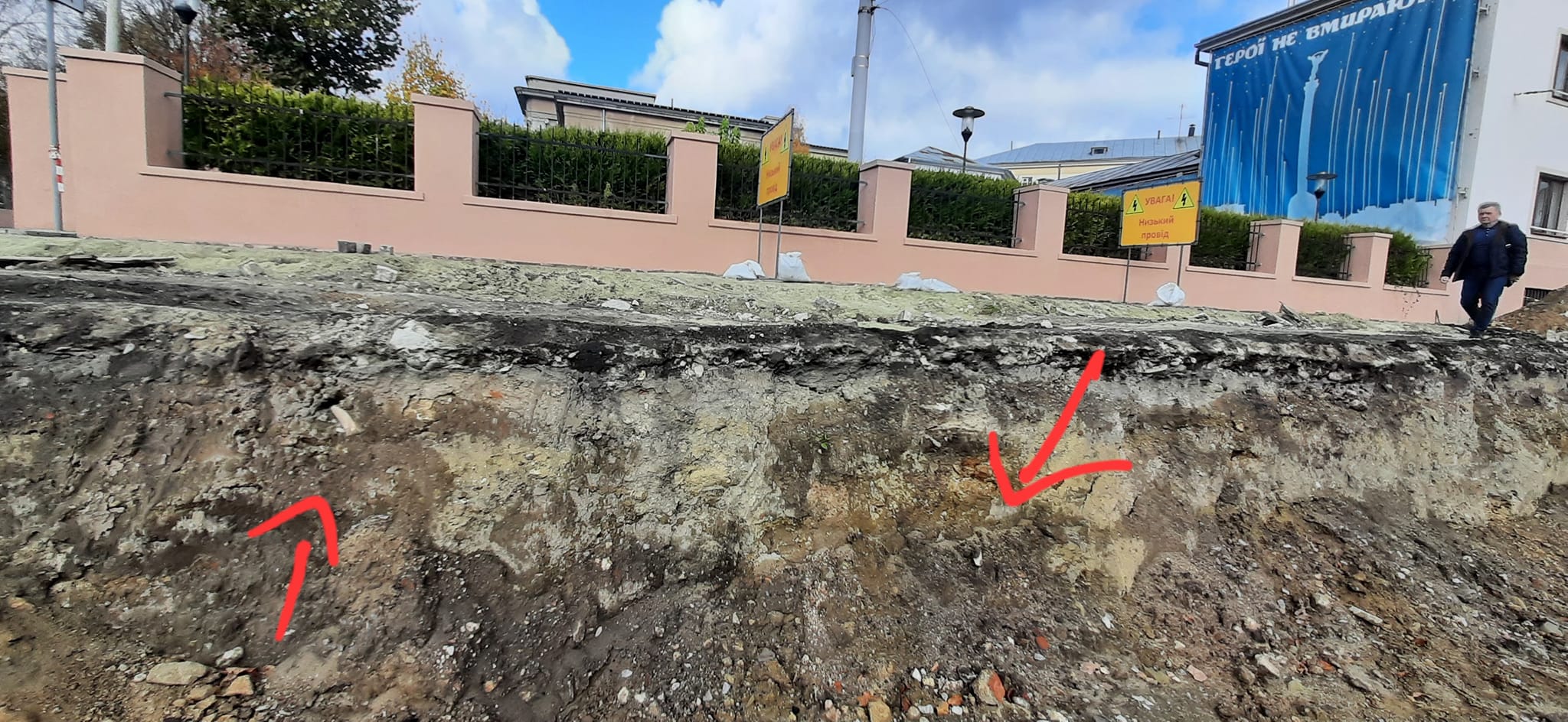 У центрі Львова знайшли людські рештки.