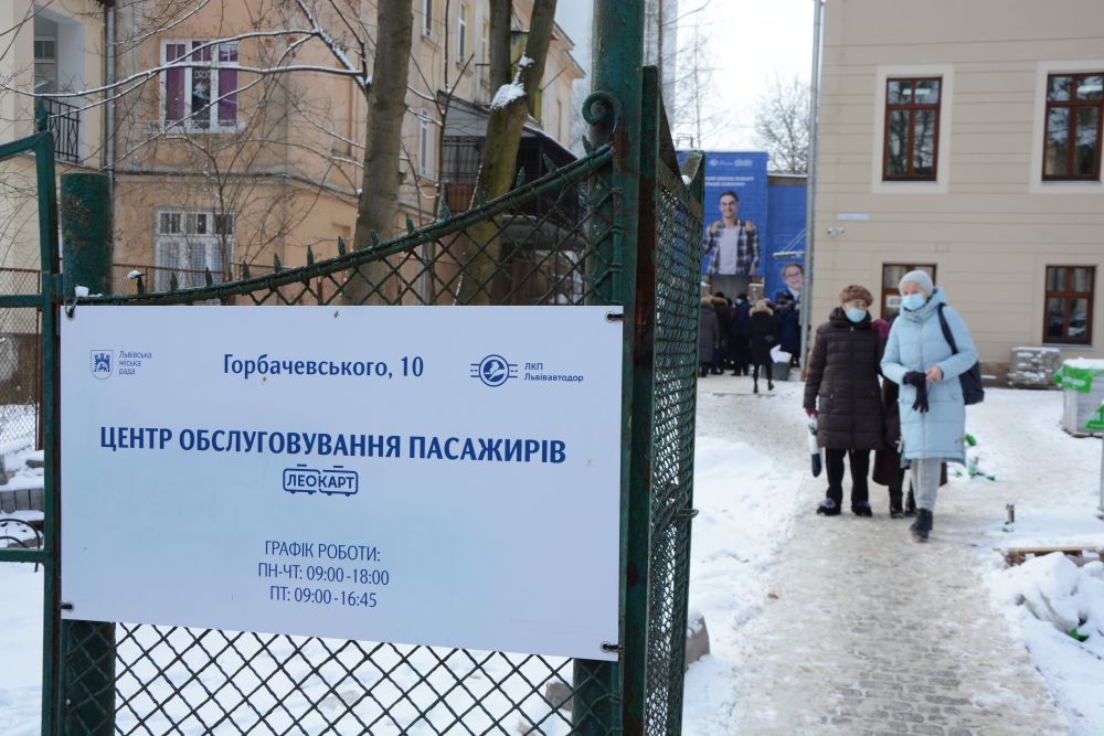 Фото: city-adm.lviv.ua/Олександр Мазуренко