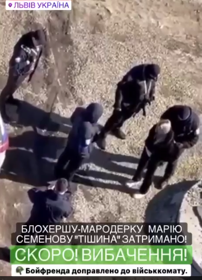 Бойфренда блогерки Тішини після крадіжки пива у Львові доправили у військкомат