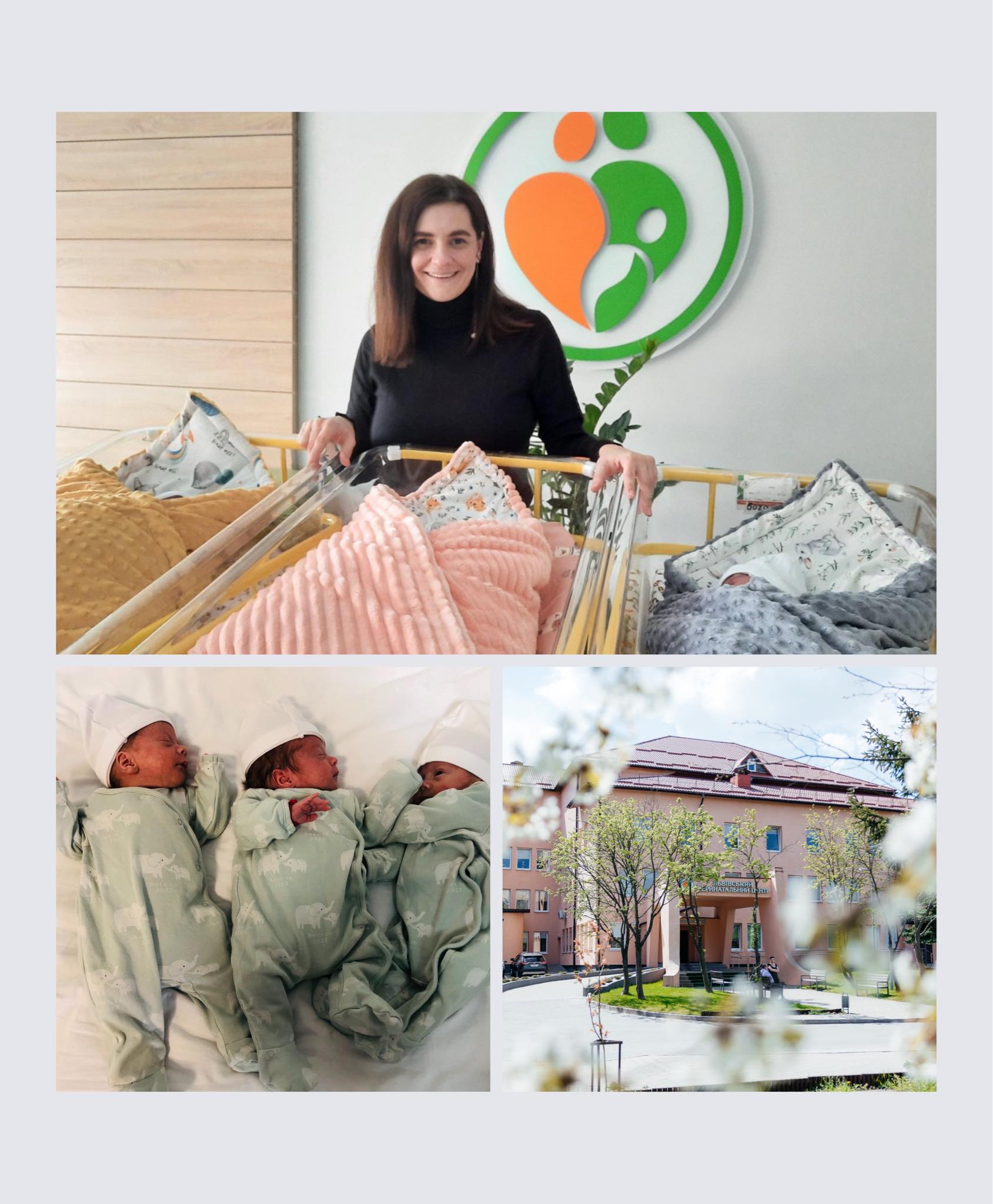 У Львові народилася трійня.