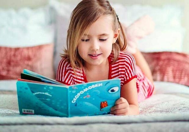 Обмін книгами у Львові.