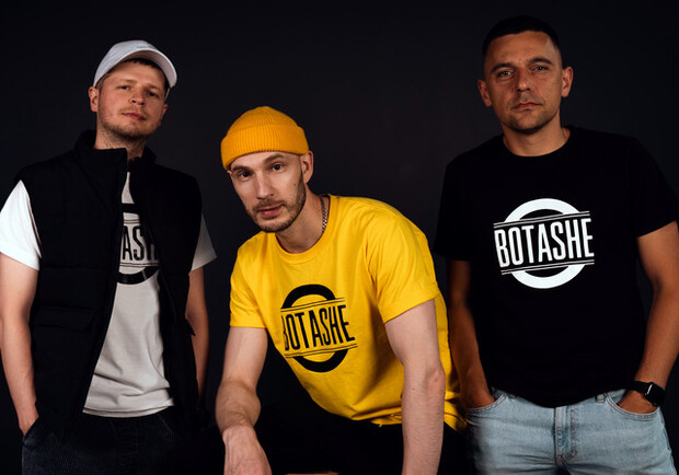 "BOTASHE" дасть концерт у Львові.