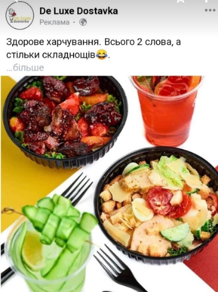 Які ресторани працюють у Львові під час воєнного стану 