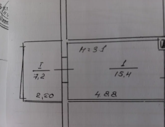У Трускавці продають квартиру з загальними туалетом і кухнею за 38 тис. грн за метр квадратний &ndash; фото.