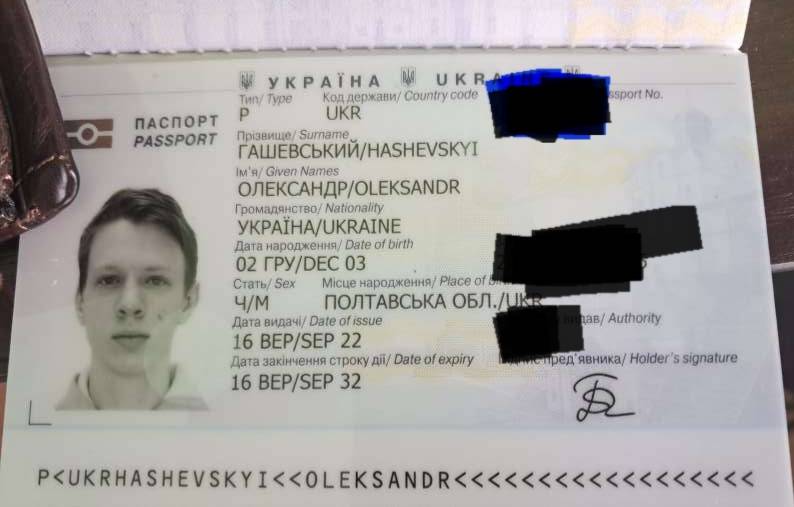 Зниклого 20-річного львівського студента Олександра Гашевського знайшли мертвим у Тисі.