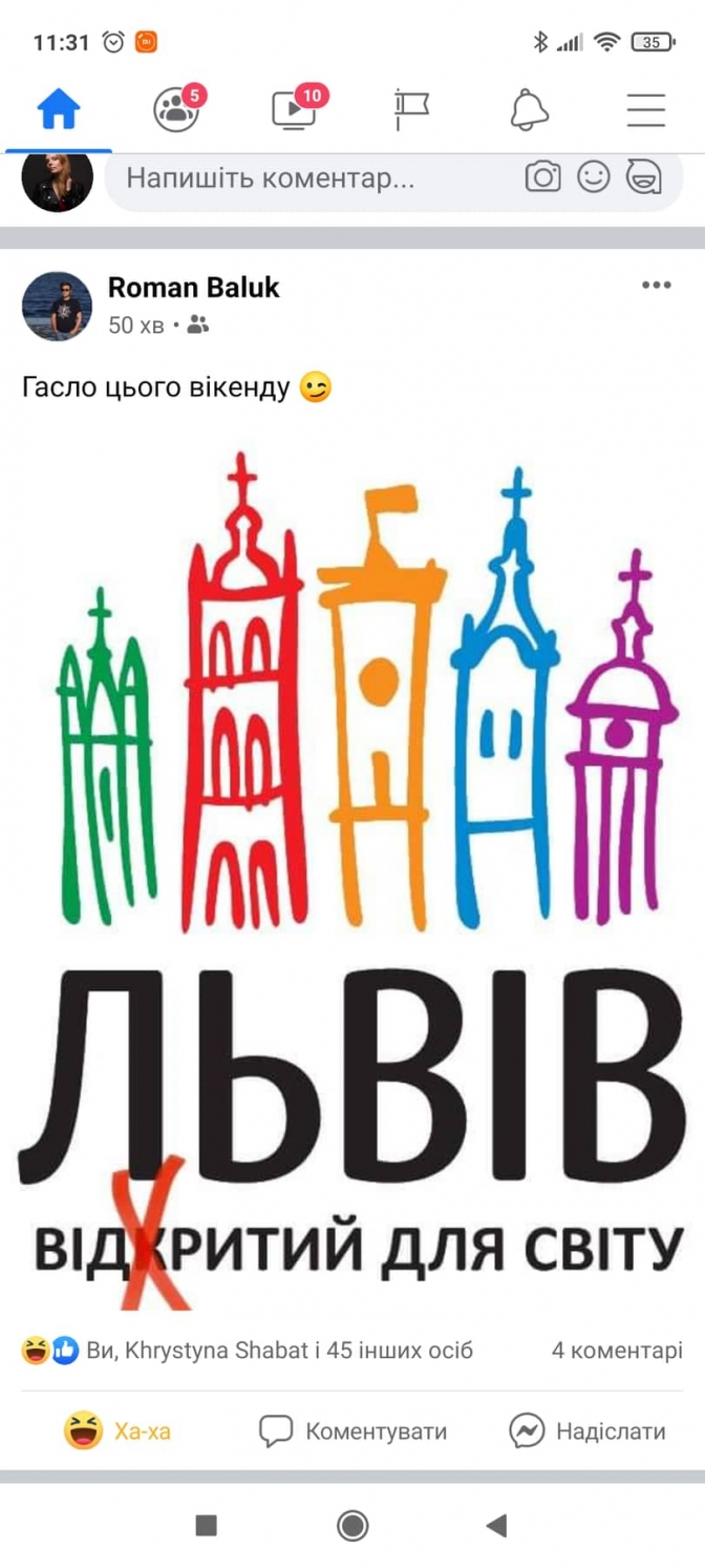 Сміх крізь сніг: Львів у заметах і фотожабах фото 2 1