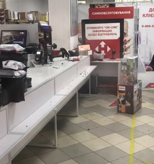 Посилка з навчальними гранатами надійшла з Харкова.