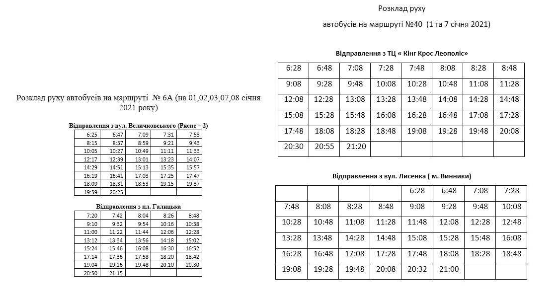 Як курсуватимуть львівські маршрутки на Новий рік і Різдво