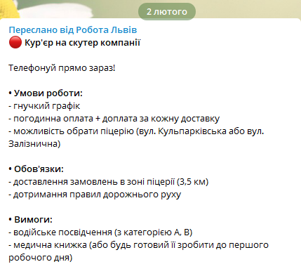 Вечеряй на районі: на Залізничній відкриють піцерію однієї з найбільших світових мереж фото 1