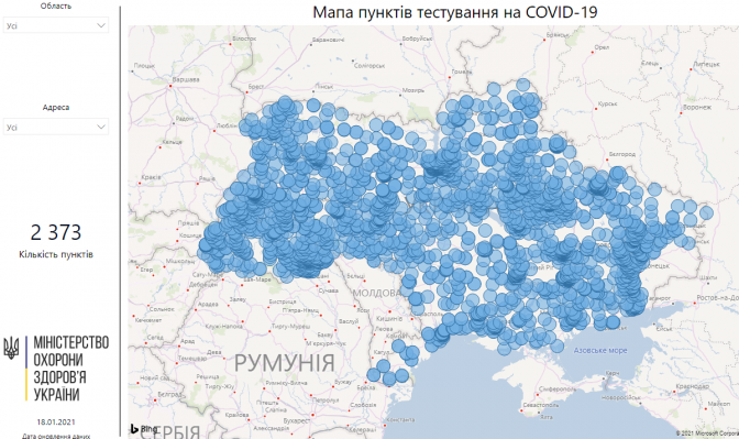 Знайди своє місто чи село: МОЗ розробило мапу пунктів тестування на коронавірус.  Скріншот із сайту МОЗ