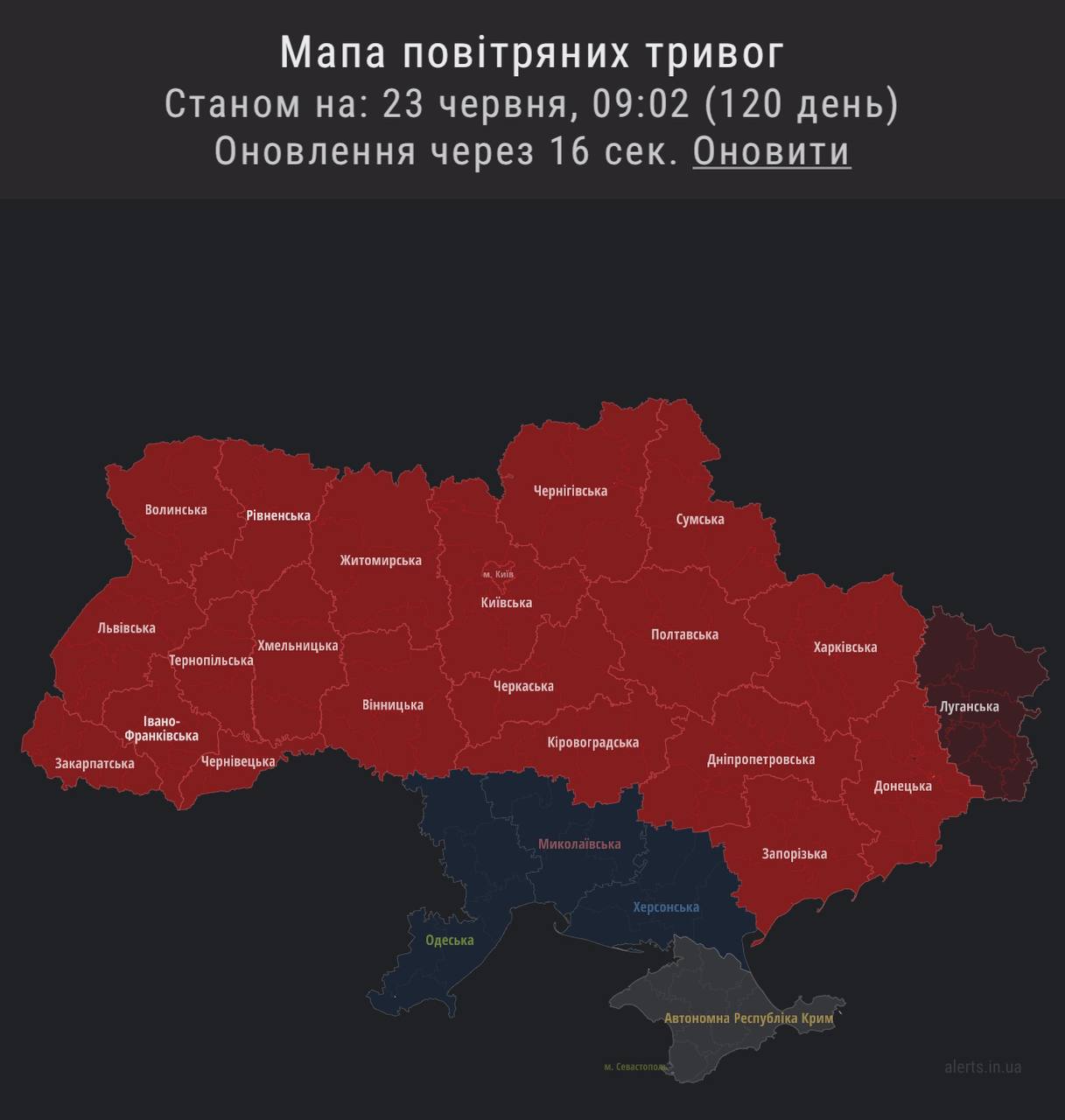 Мапа повітряних тривог станом на 9:02 четверга, 23 червня, мала отакий вигляд.