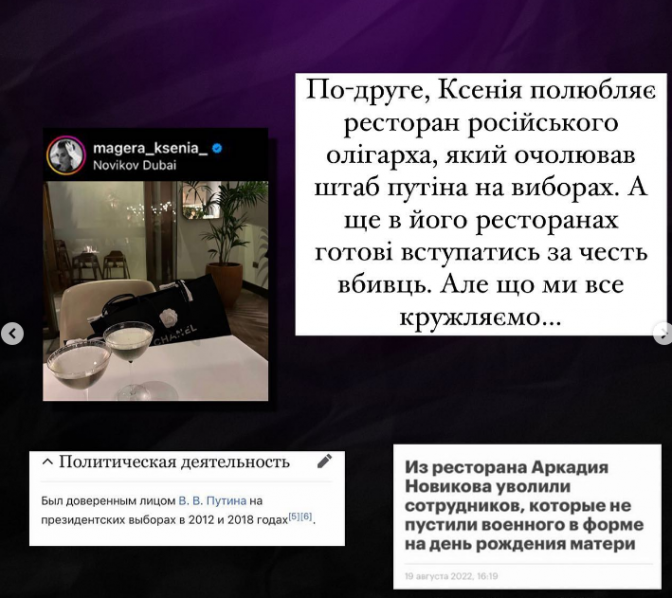 Скандал: львів'янка Вікторія Макарова відмовилася брати участь в конкурсі «Міс Україна» через його зв'язки з Росією 