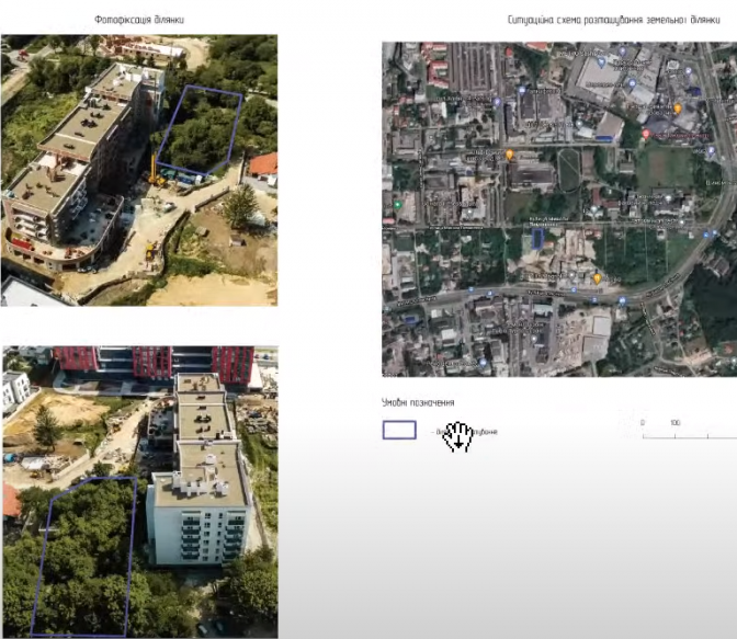 На Пимоненка у Львові збудують новий житловий комплекс.
