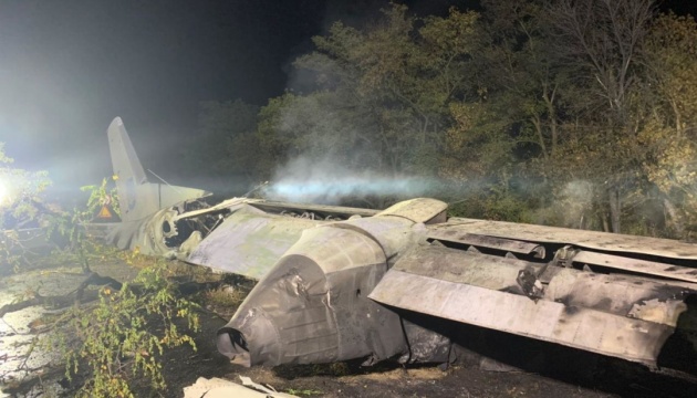 Станом на ранок 26 вересня рятувальники знайшли тіла 22 загиблих в авіакатастрофі біля Чугуєва.