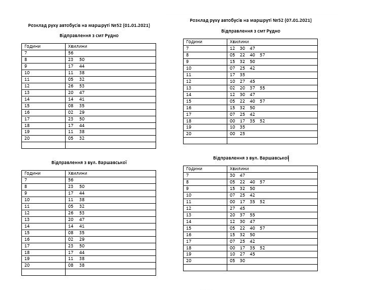 Як курсуватимуть львівські маршрутки на Новий рік і Різдво
