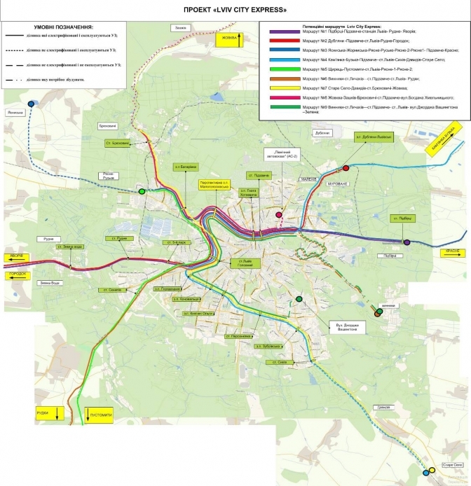 Як курсувала б львівська міська електричка, якби її запустили – всі маршрути.
