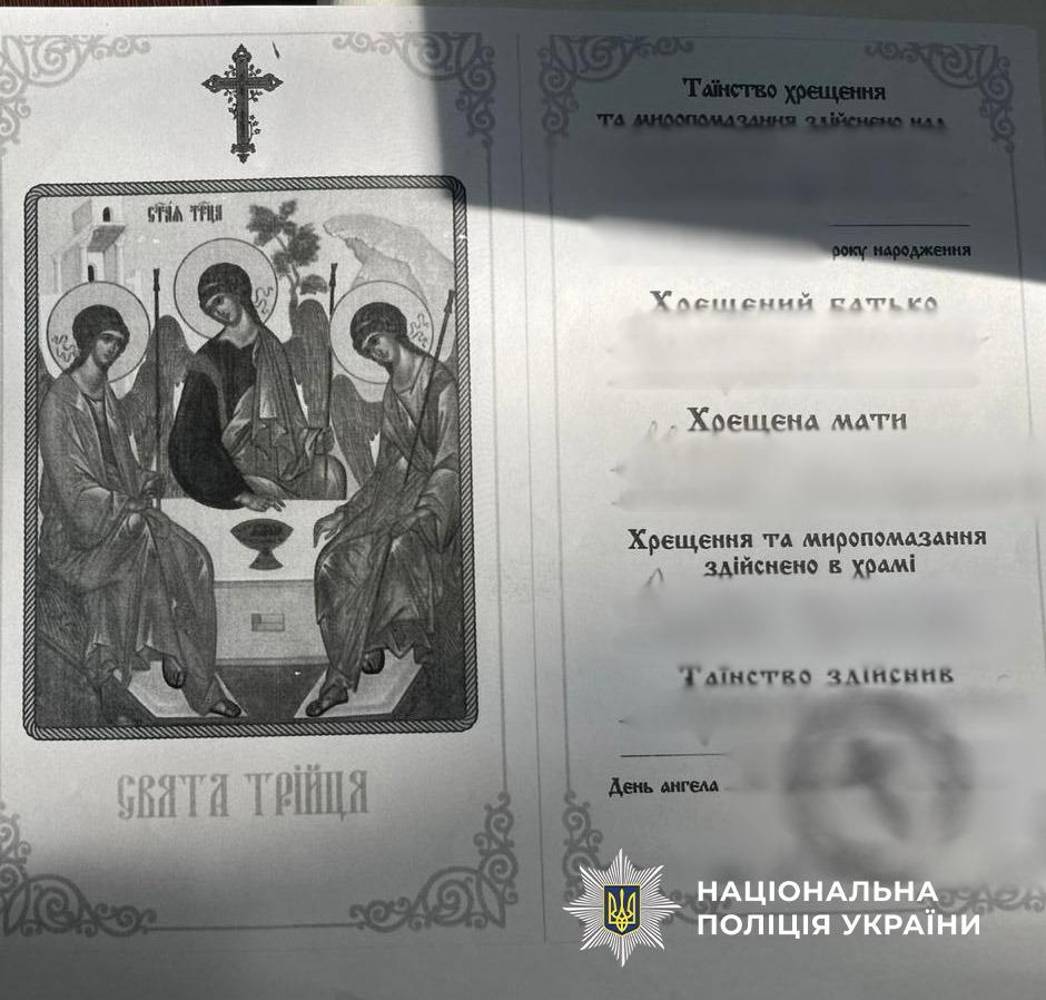 Поліція Одещини викрила львів'янок, які продавали дітей за кордон для усиновлення.
