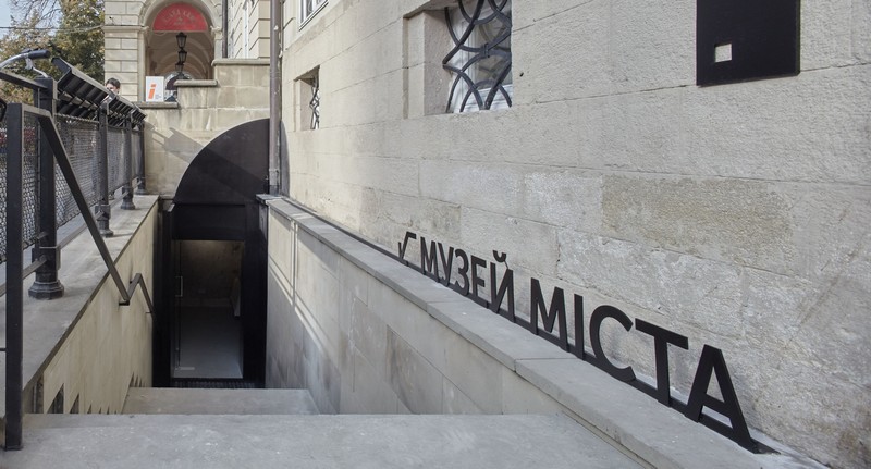 Музей міста.