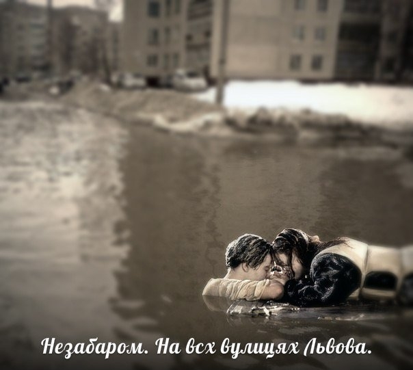 Сміх крізь сніг: Львів у заметах і фотожабах фото 14 13