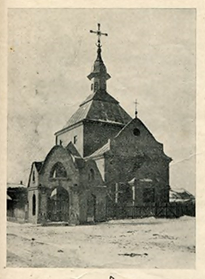 Церква св. Андрія і св. Йосафата на Левандівці, 1930 рік. Фото: Фотографії старого Львова  