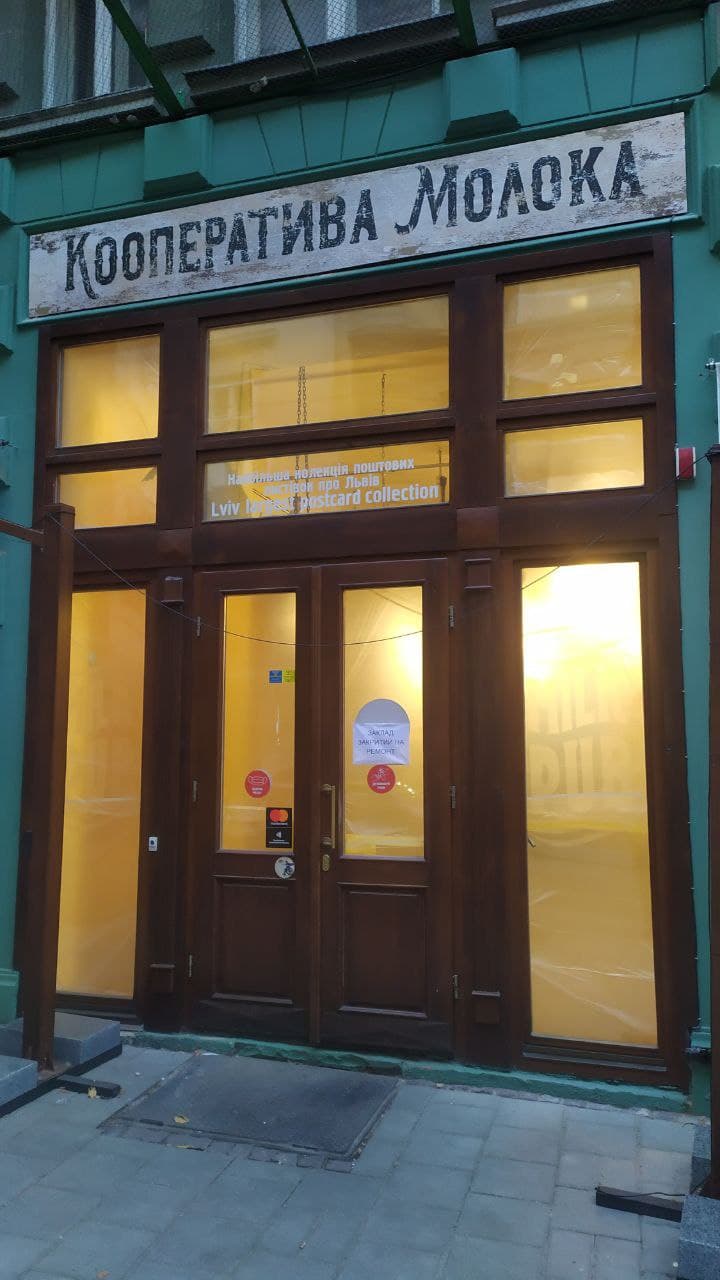 У центрі Львова після кількох місяців роботи закрили перший молочний паб "Кооператива молока".Фото: Юрій Богун