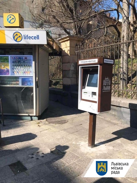 На зупинках електротранспорту у Львові встановлюють термінали для придбання квитків. 