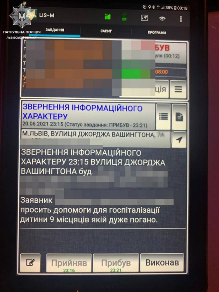 У Львові через зіткнення позашляховика з автомобілем патрульних постраждали п'ятеро людей. Фото: Патрульна поліція Львівщини