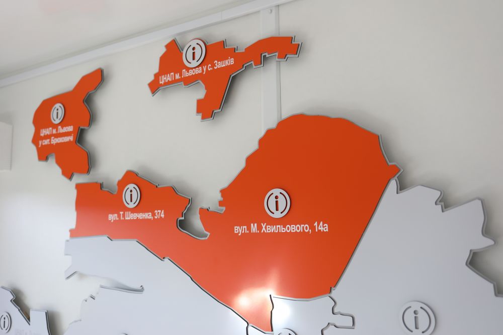 Офіс Львівської громади у Зашкові. Фото: Львівська міськрада.