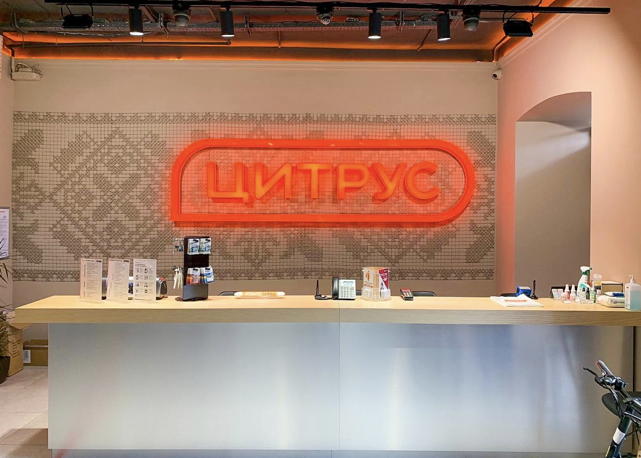 Новий магазин Цитрус на Коперника, 2 у Львові. Фото: Цитрус