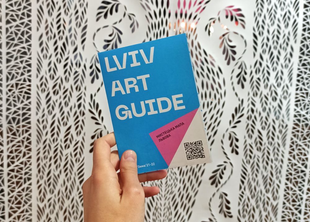 У Львові запустили безкоштовний гід мистецькими просторами міста фото 1