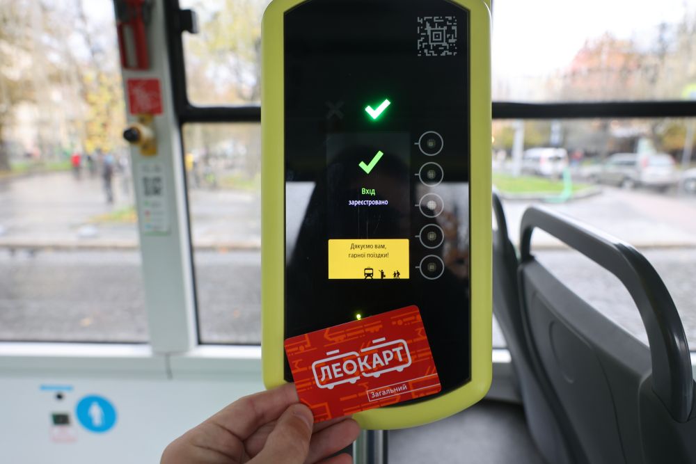 ЛеоКарт у Львові: все, що вихотіли знати.