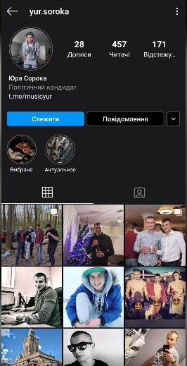 У Львові розшукують чоловіка, який закрив кота у банці. Фото: Патрульна поліція Львівщини. 