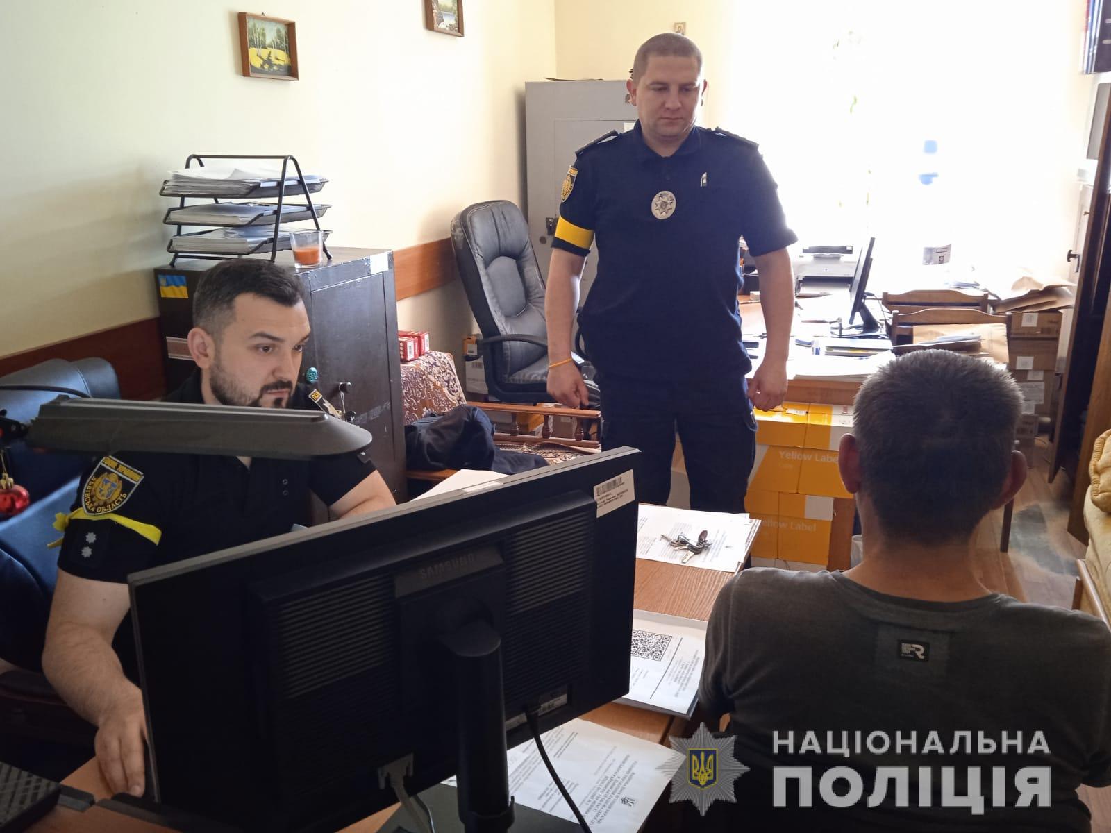 Фото: lv.npu.gov.ua