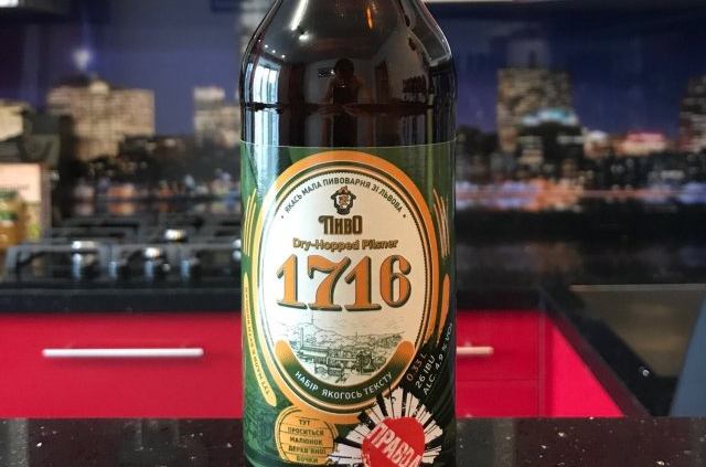 Тонкий тролінг: популярна львівська пивоварня випустила пиво для уважних. Фото: !FEST.