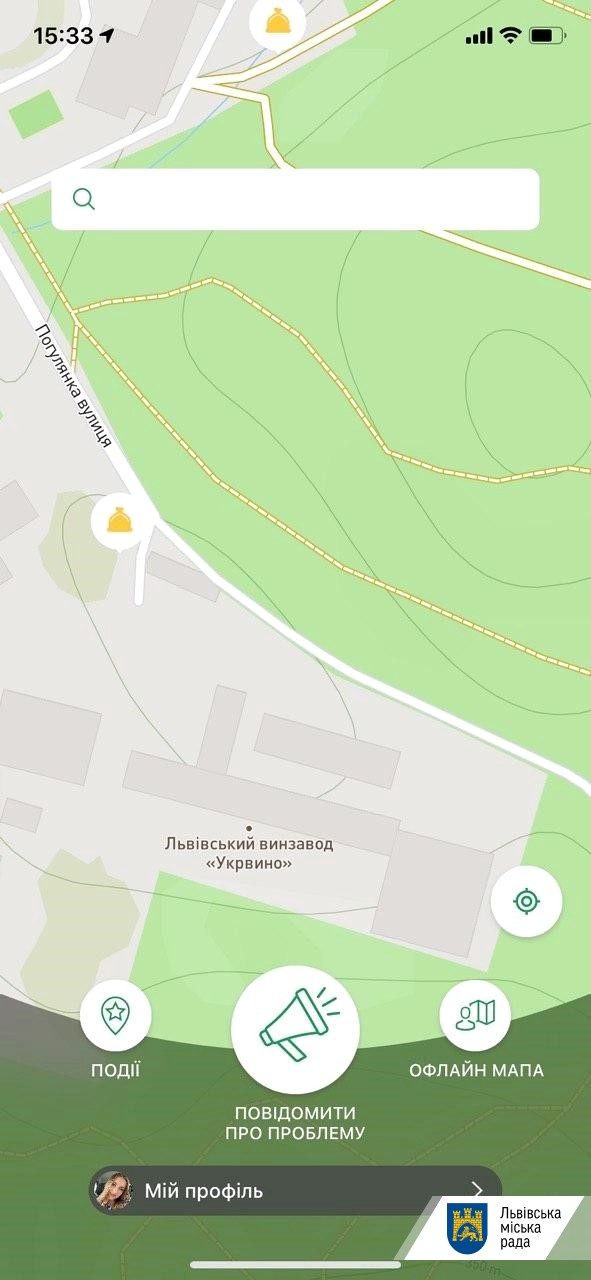 Львів’ян кличуть на Погулянку на унікальне прибирання.