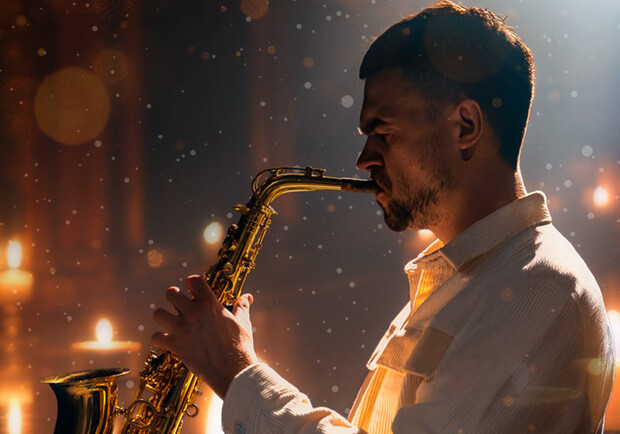 Різдвяний джаз при свічках.