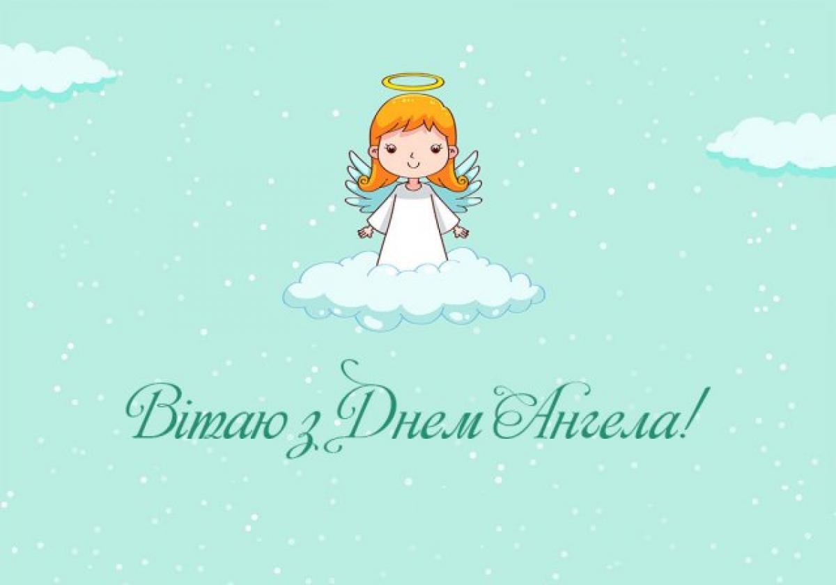 26 лютого святкують день Світлани