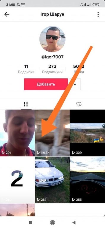 Прикордонник з Львівщини Ігор Шарун у TikTok порівняв бійців ЗСУ зі свинями. Скріншот зі сторінки Ігоря Шаруна.  