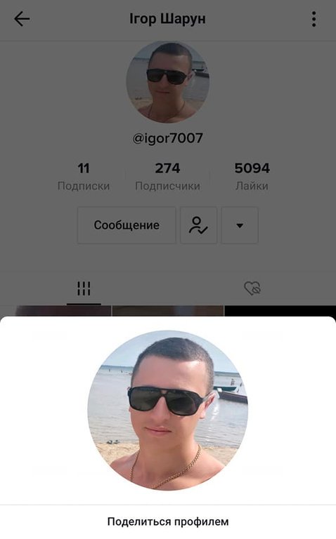 Прикордонник з Львівщини Ігор Шарун у TikTok порівняв бійців ЗСУ зі свинями. Скріншот зі сторінки Ігоря Шаруна.   