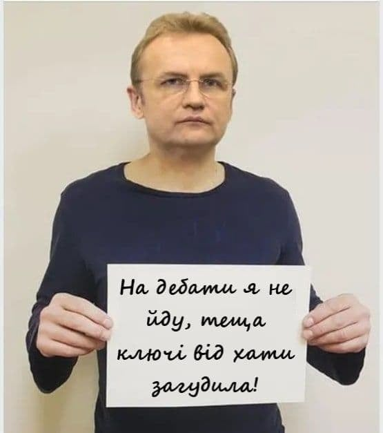 Ілюстрація: Анастасія Сотник