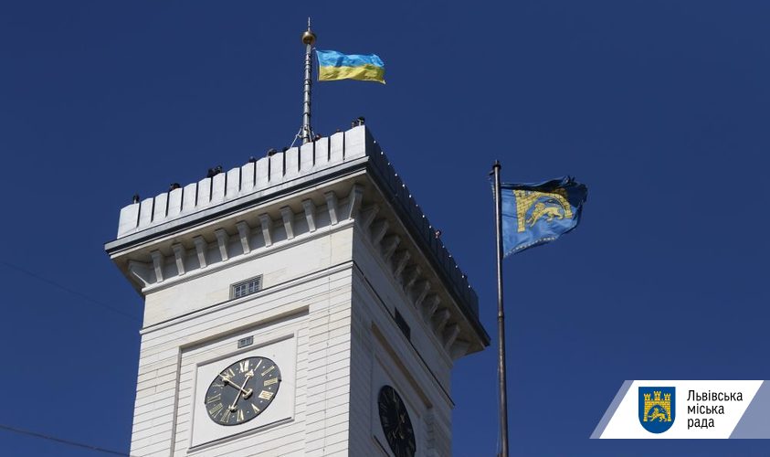 На львівській Ратуші зупинився годинник.