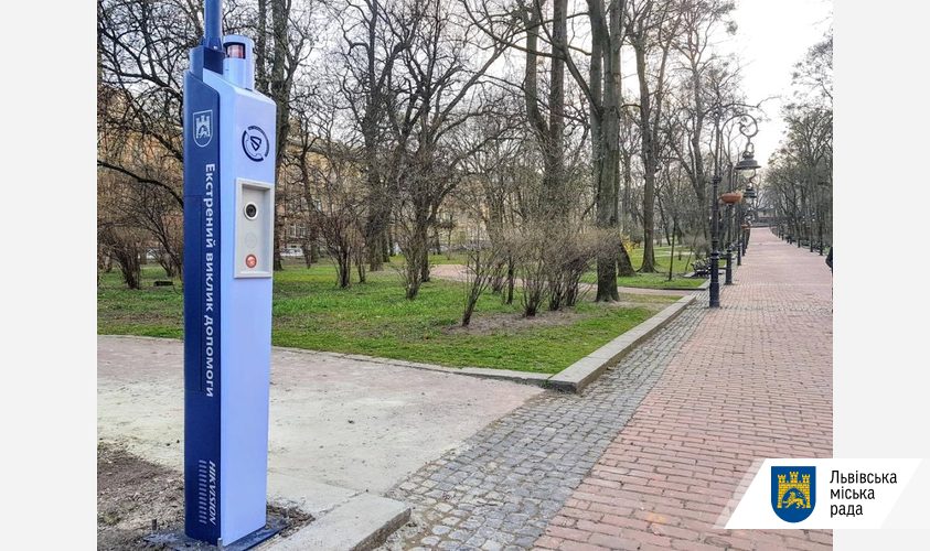 У львівських парках з’явилися острівці безпеки. 