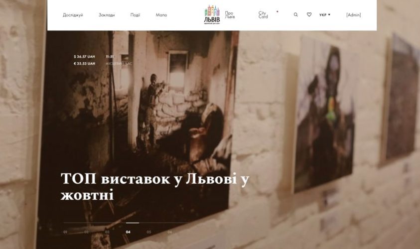 Напередодні відновлення подорожей із Польщі до України на офіційний туристичний сайт Львова здійснили масову кібератаку