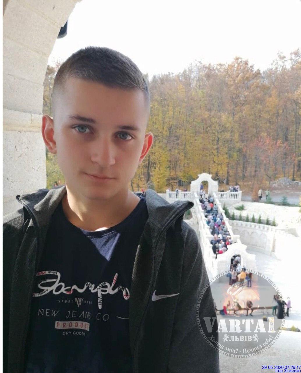 Личаківським відділом поліції Львова встановлюється місцезнаходження неповнолітніх братів Кучмендів