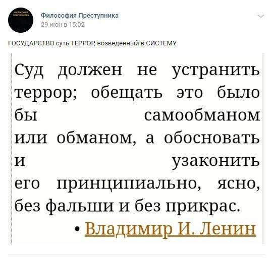 Скріншот із Твіттера терориста.