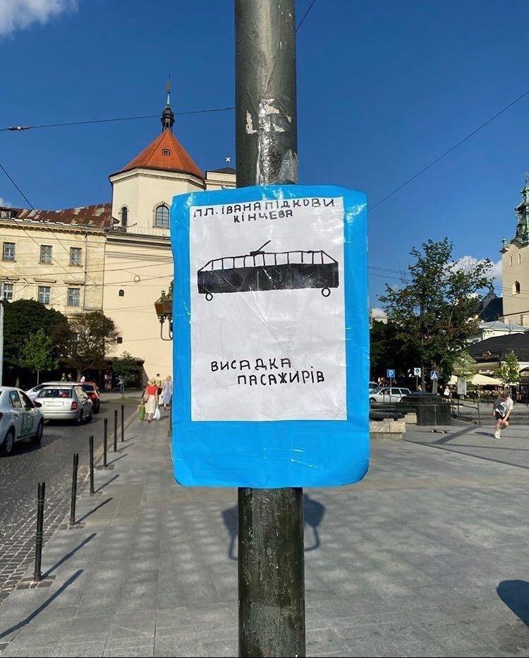 Хенд мейд: у центрі Львова з’явилися нові дорожні знаки. Фото: Телеграм-канал "Львів".