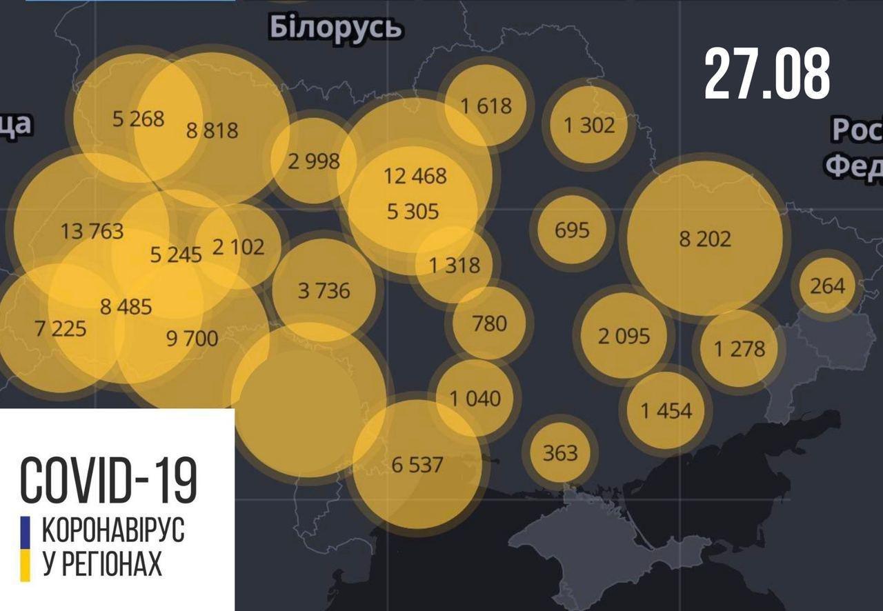 Cумна статистика: за добу в Україні померла рекордна кількість людей із COVID-19.