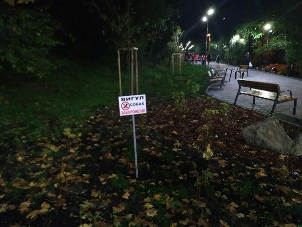 На Сихові заборонили вигулювати собак. Фото: Телеграм-канал "Львів".