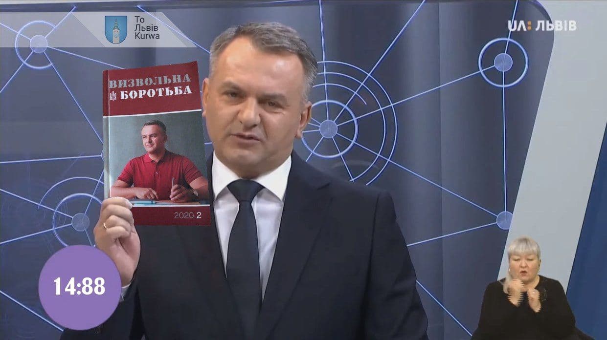 Ілюстрація: Перша приватна мемарня